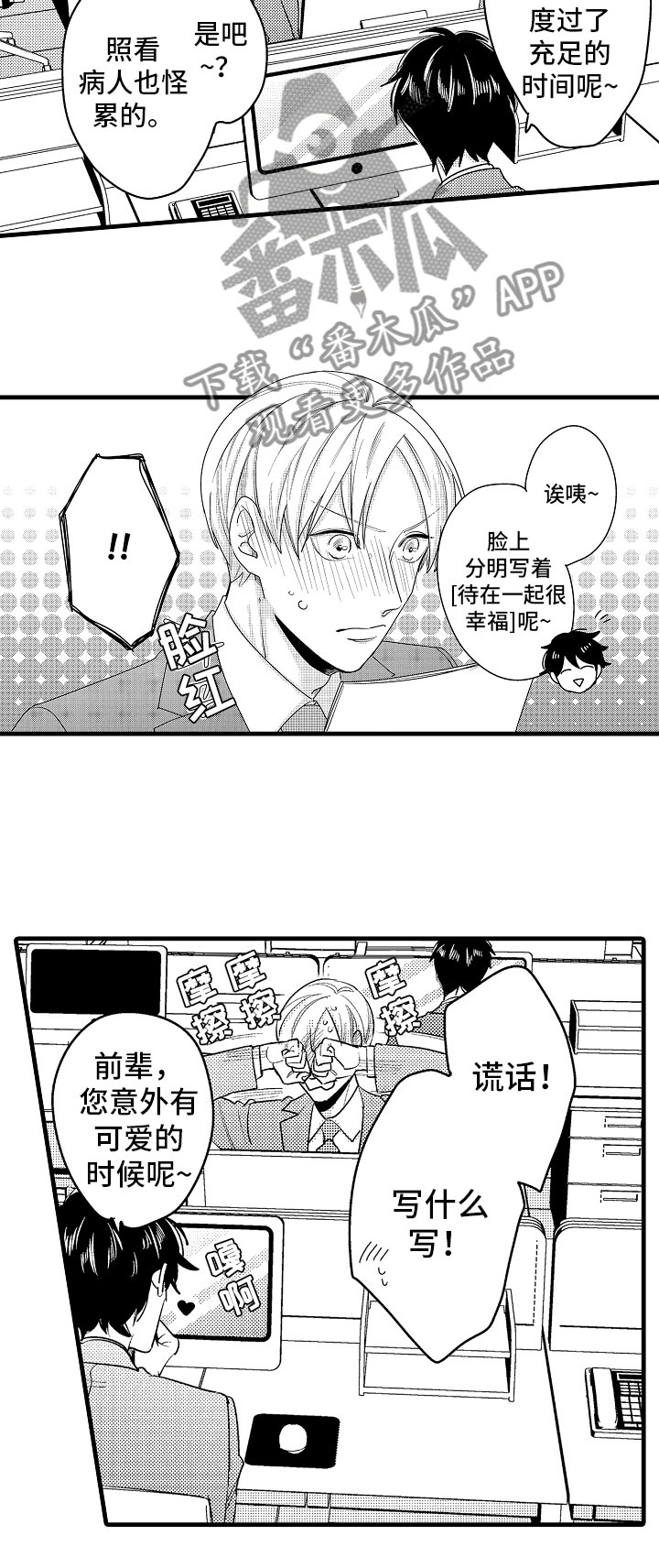 第13话15