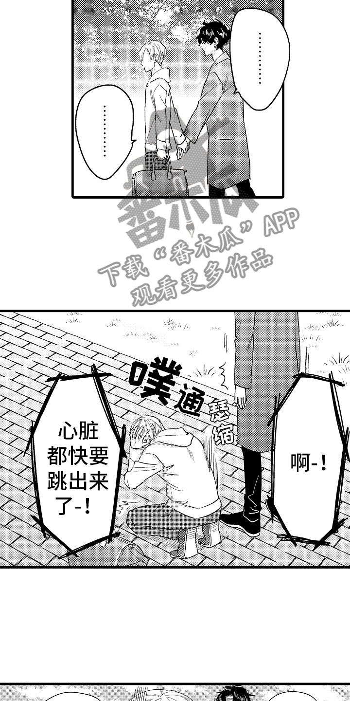 第13话6
