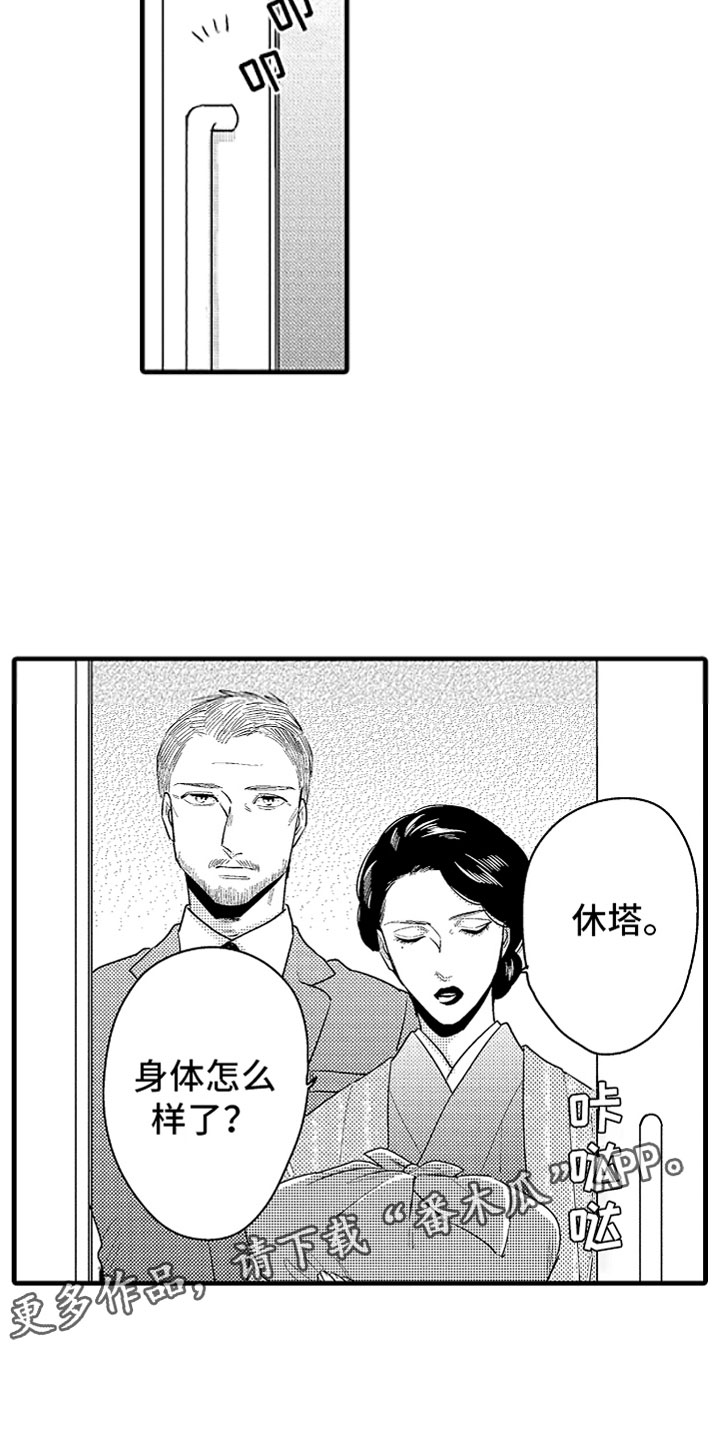 第12话19