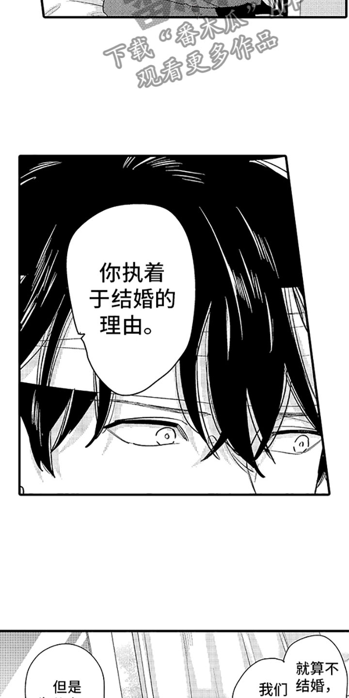 第12话5