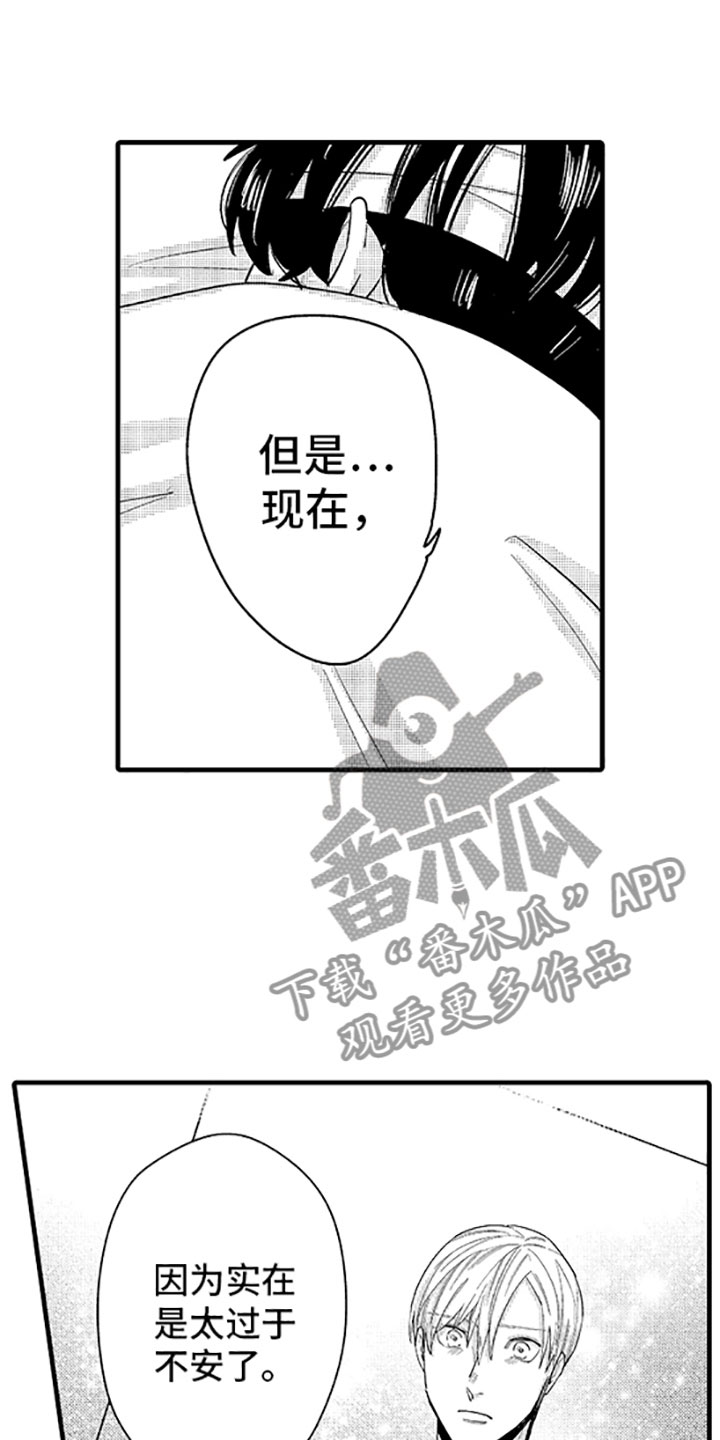 第12话8