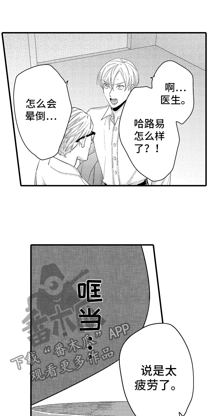 第11话0