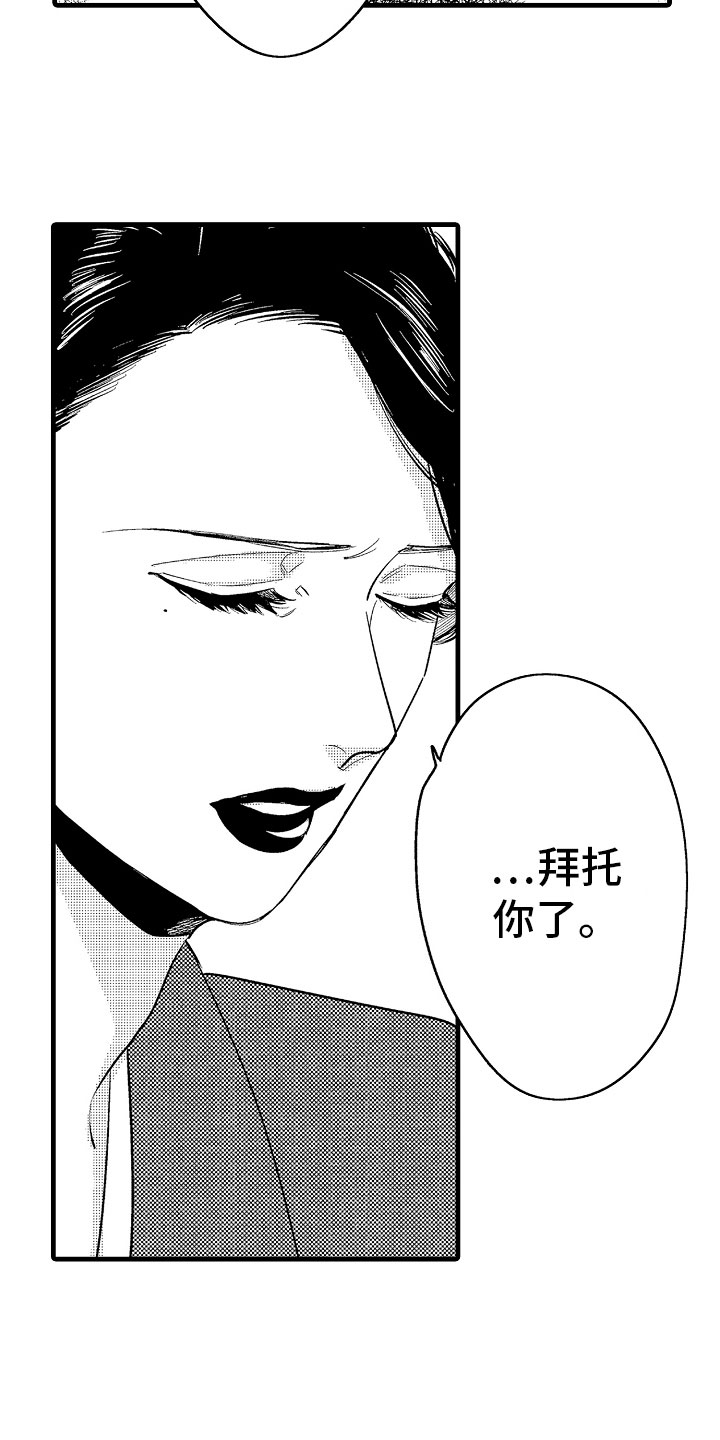 第11话10