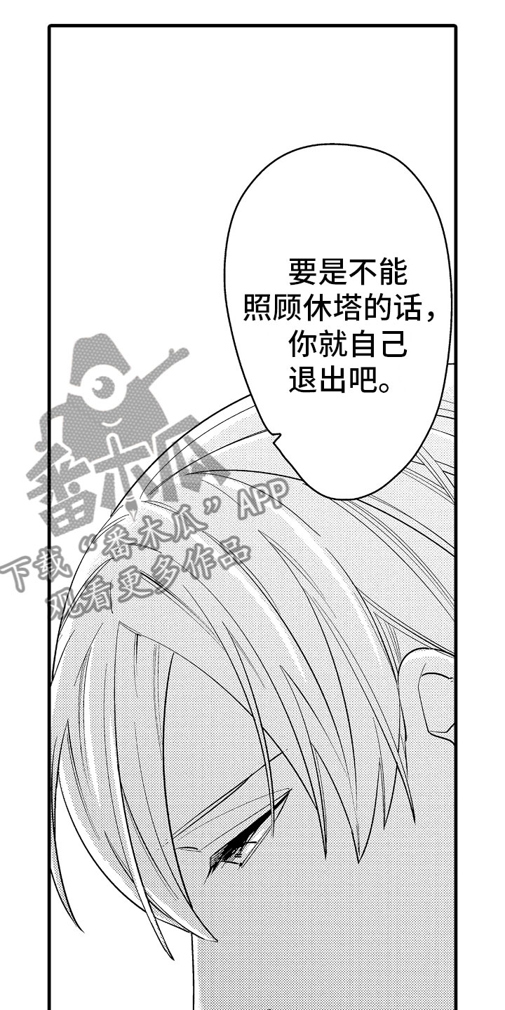 第11话11