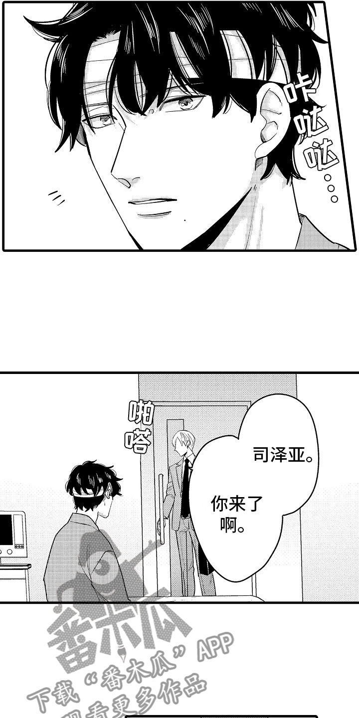 第11话13