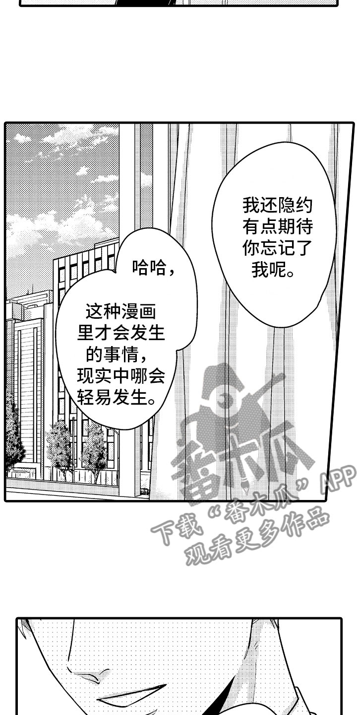 第11话15