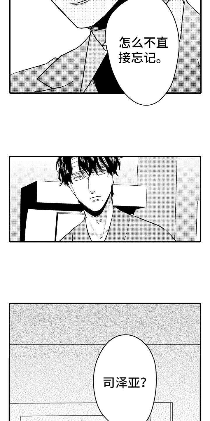 第11话16