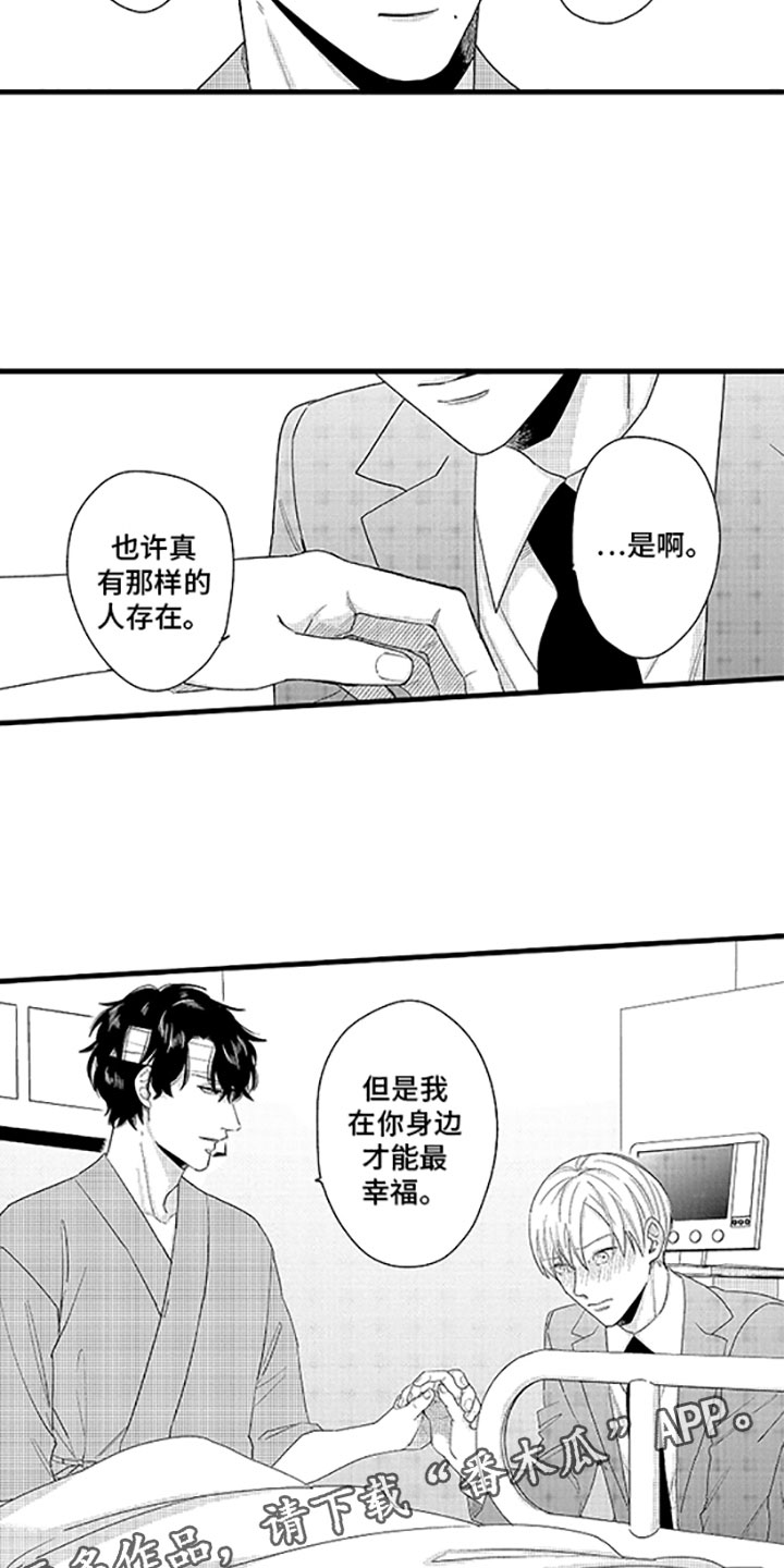 第11话18