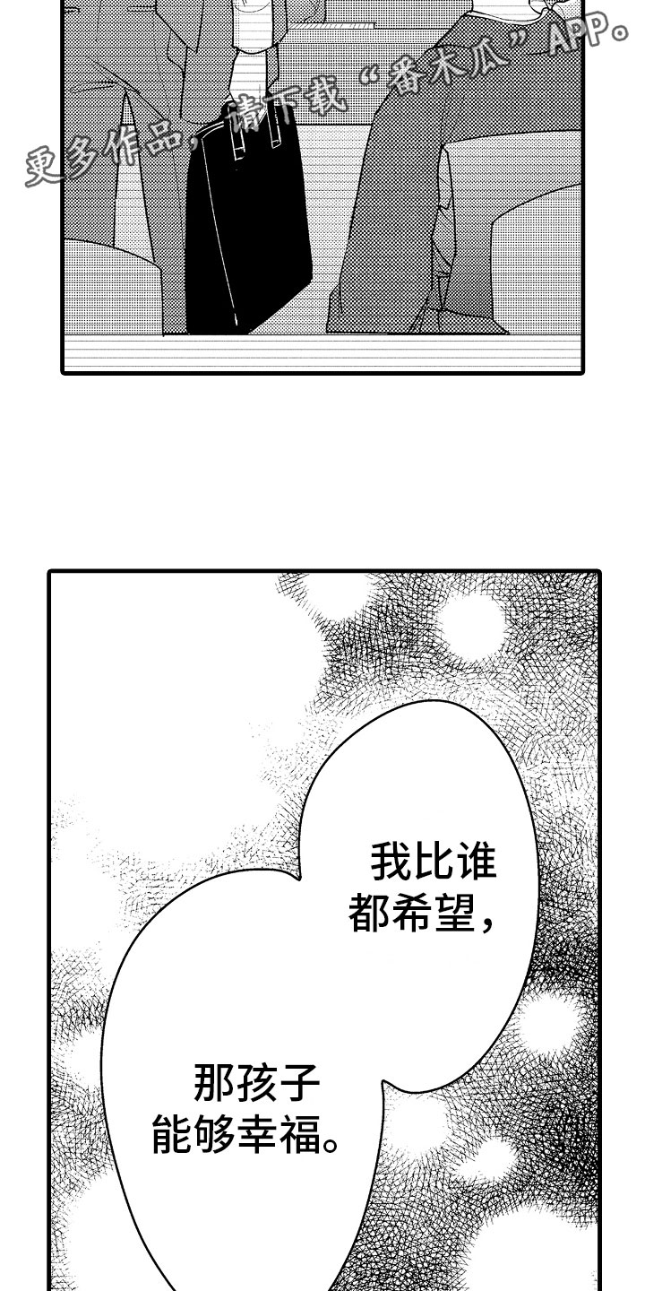 第11话9