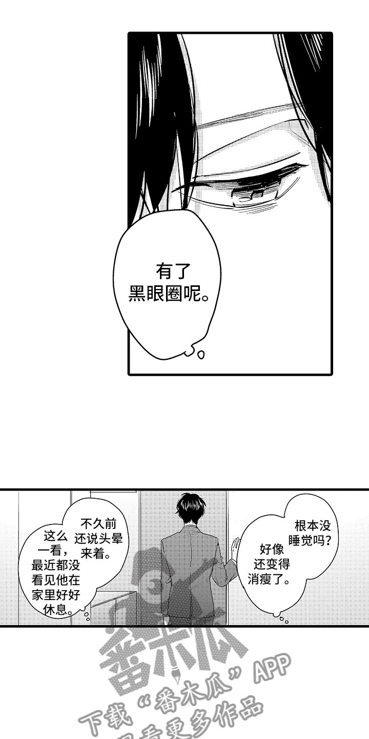 第10话0