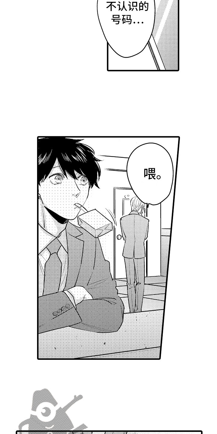 第10话11