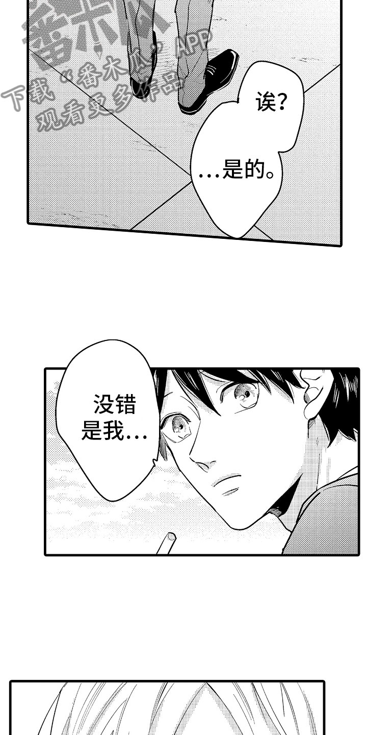 第10话12
