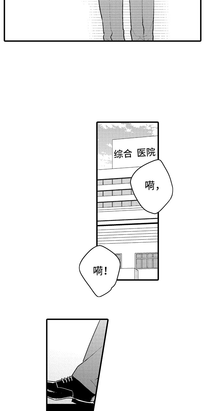 第10话15