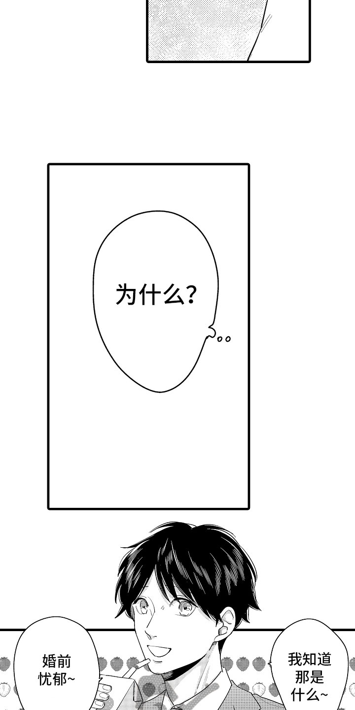 第10话2