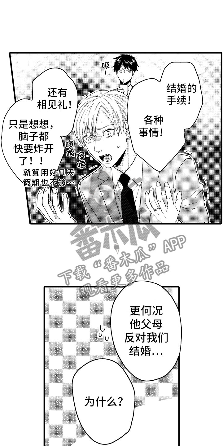 第10话4