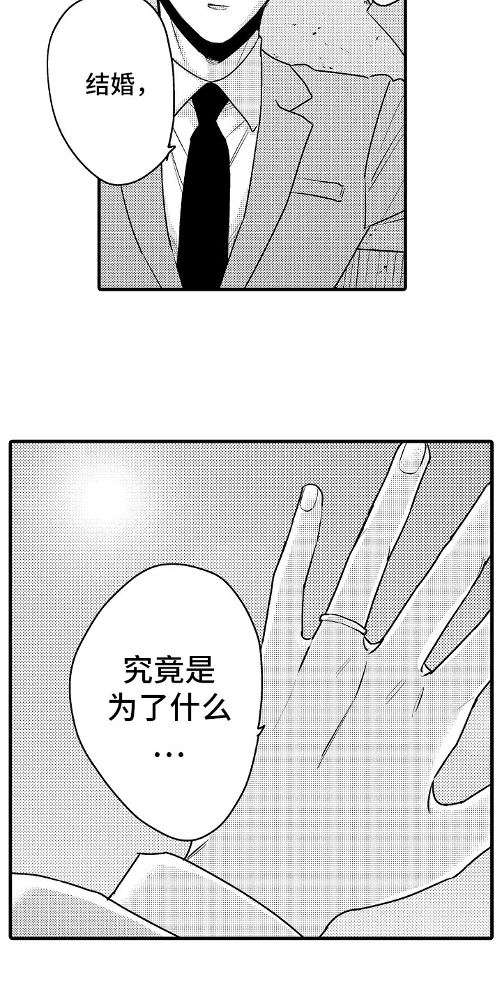 第10话7