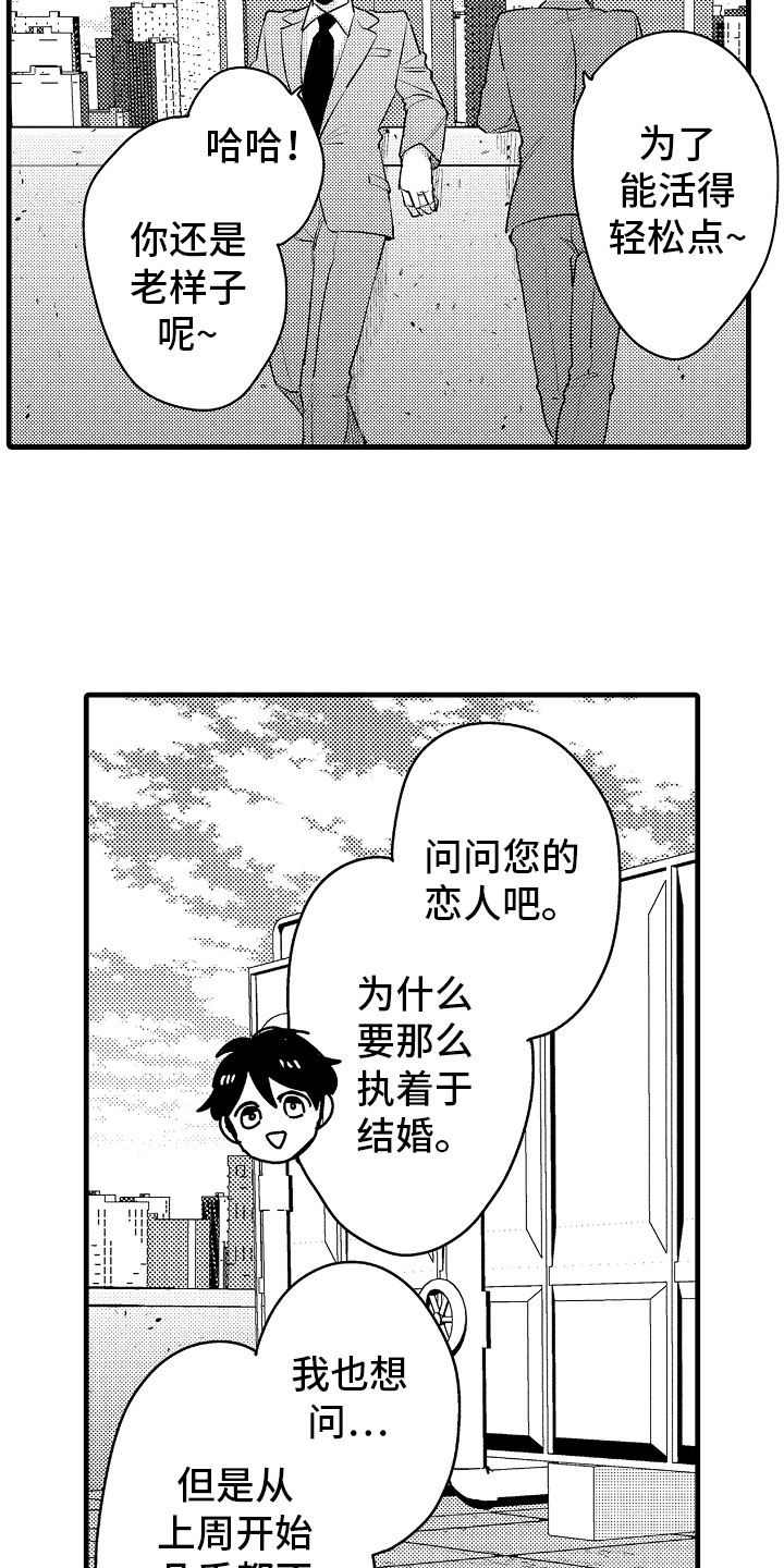 第10话9
