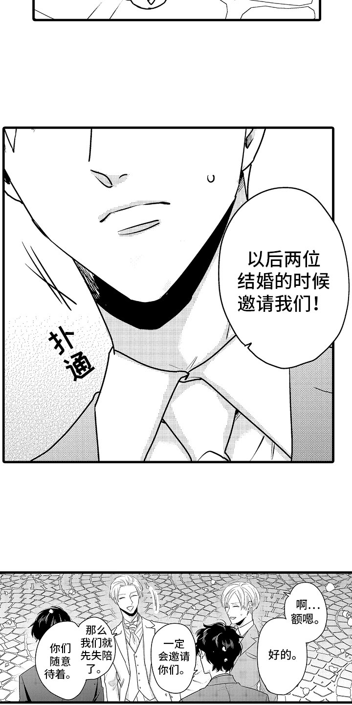 第9话1