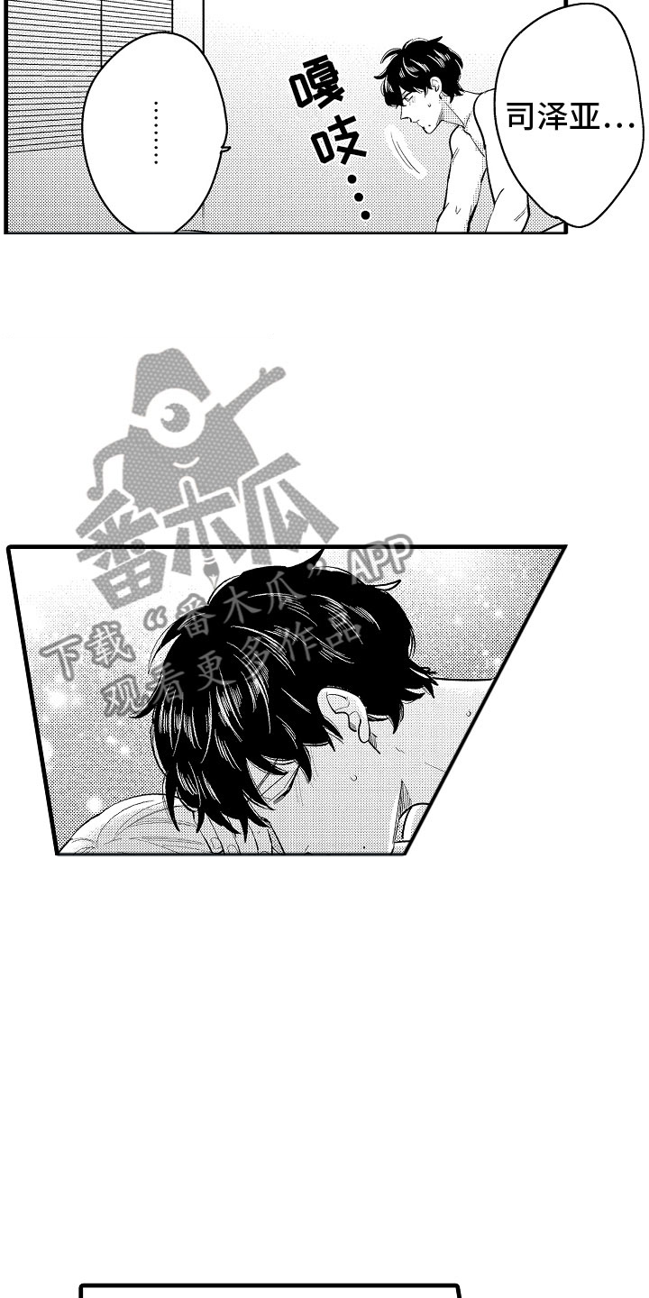 第9话10