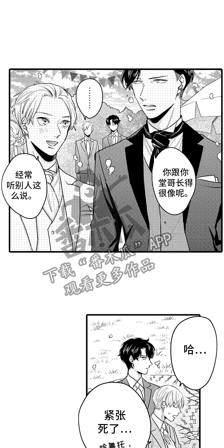 第9话2