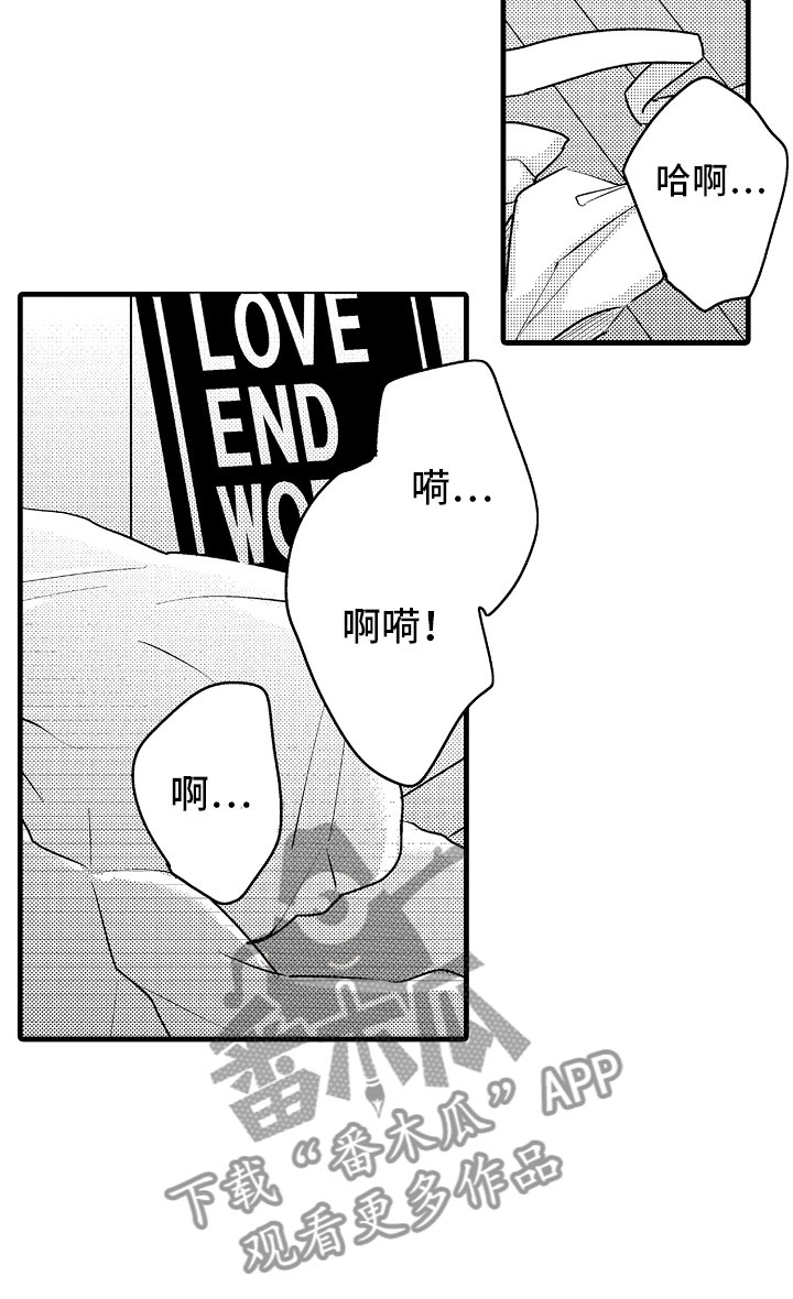 第9话7