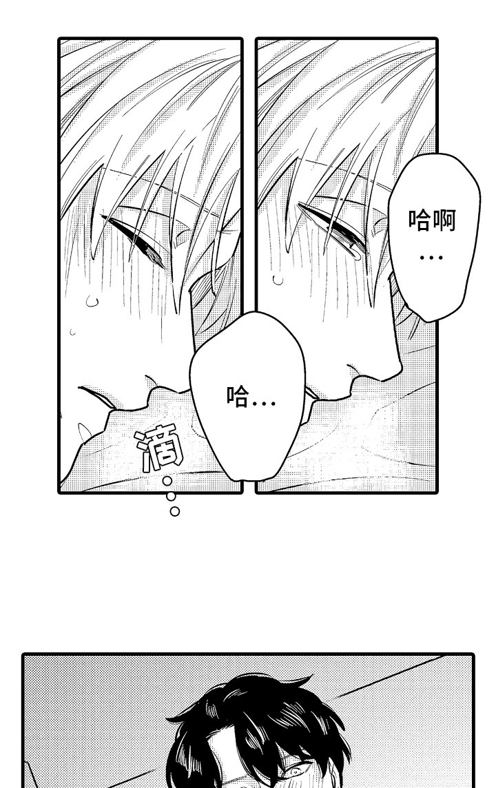 第9话8