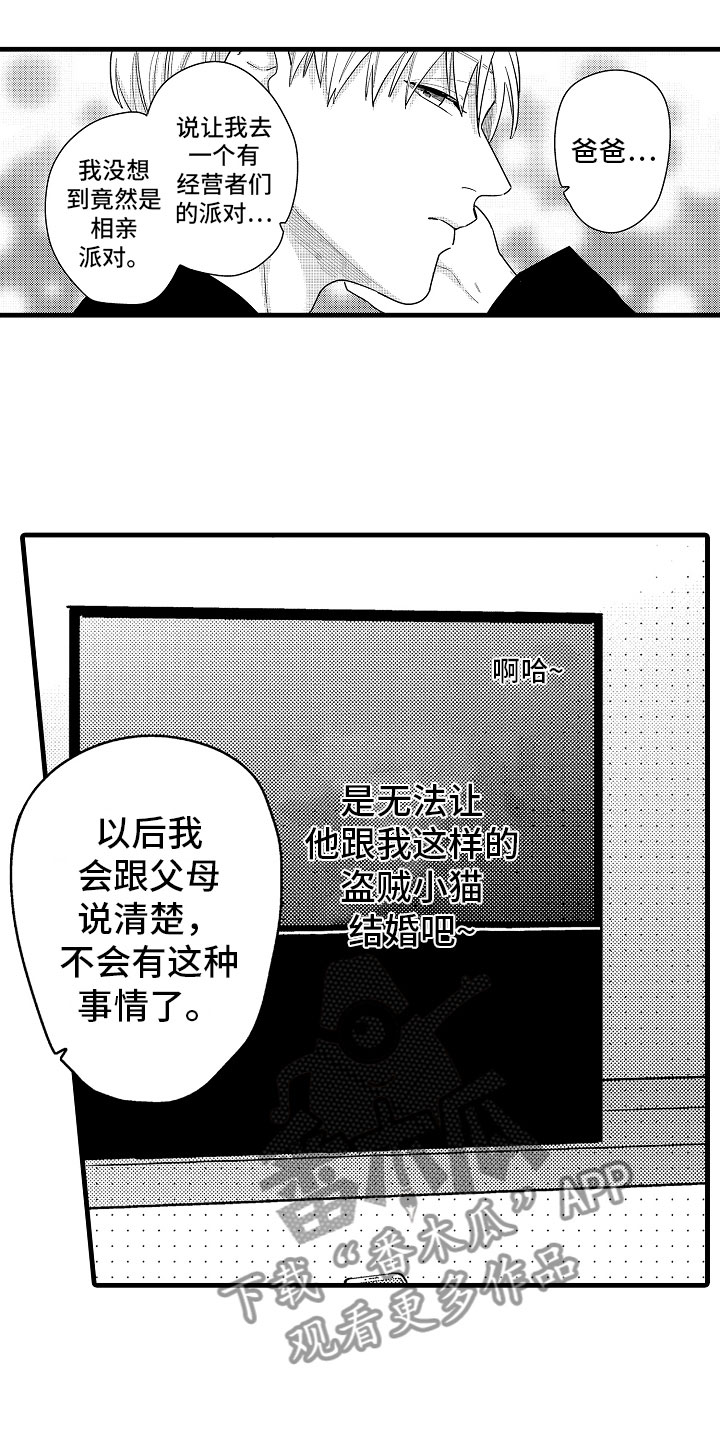 第8话0