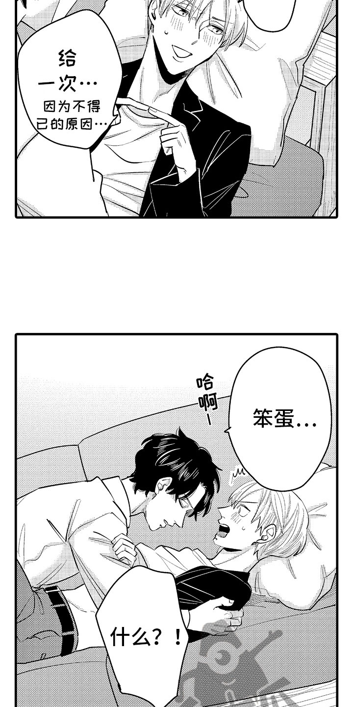 第8话13