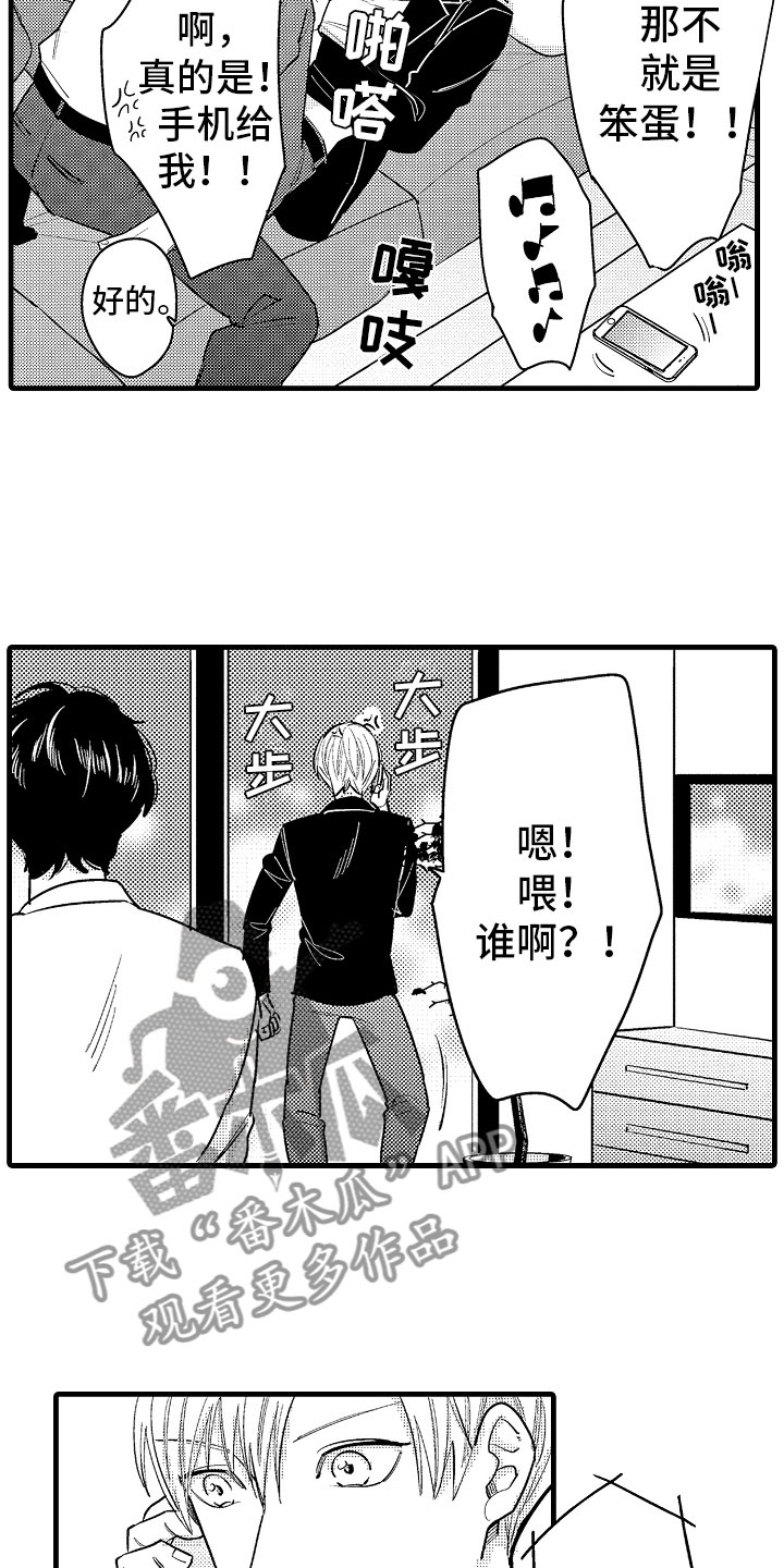 第8话15