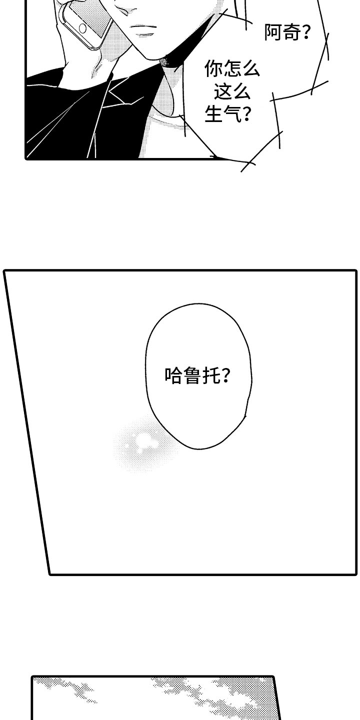 第8话16