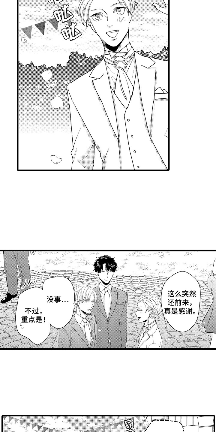第8话20