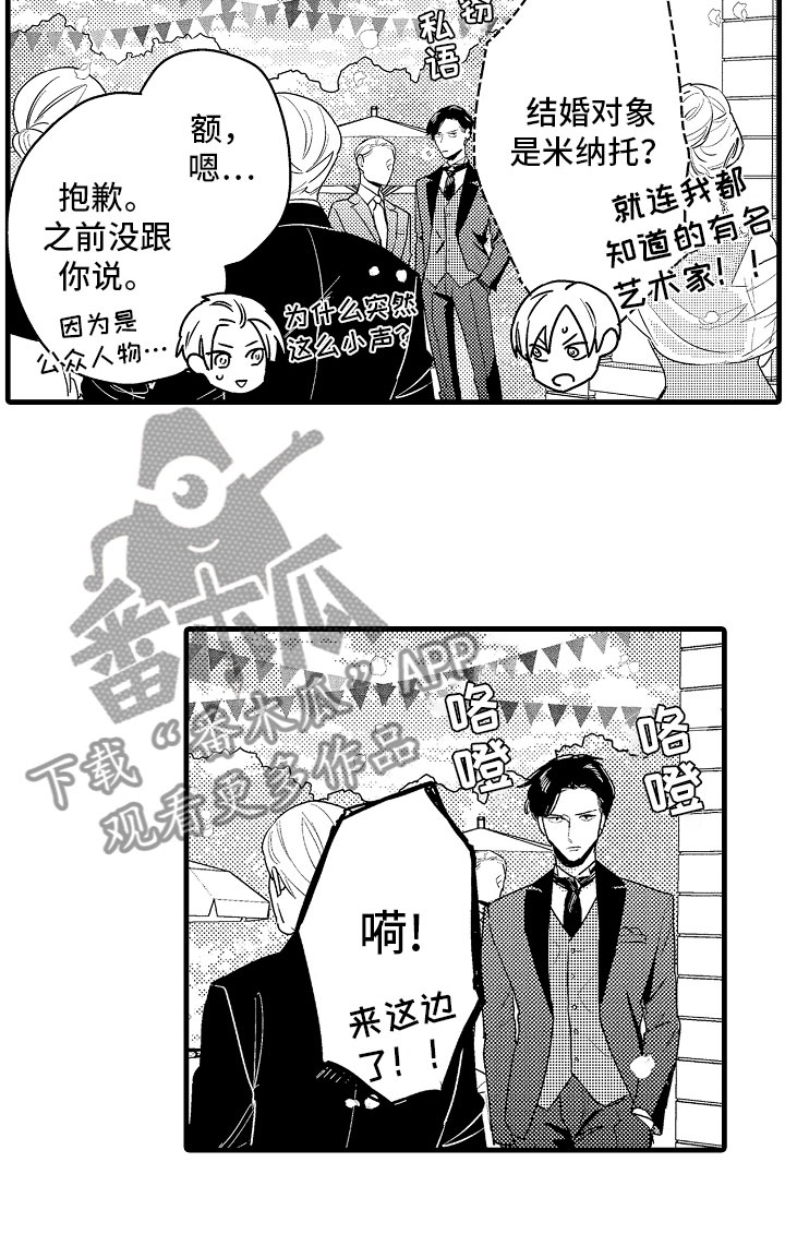 第8话21
