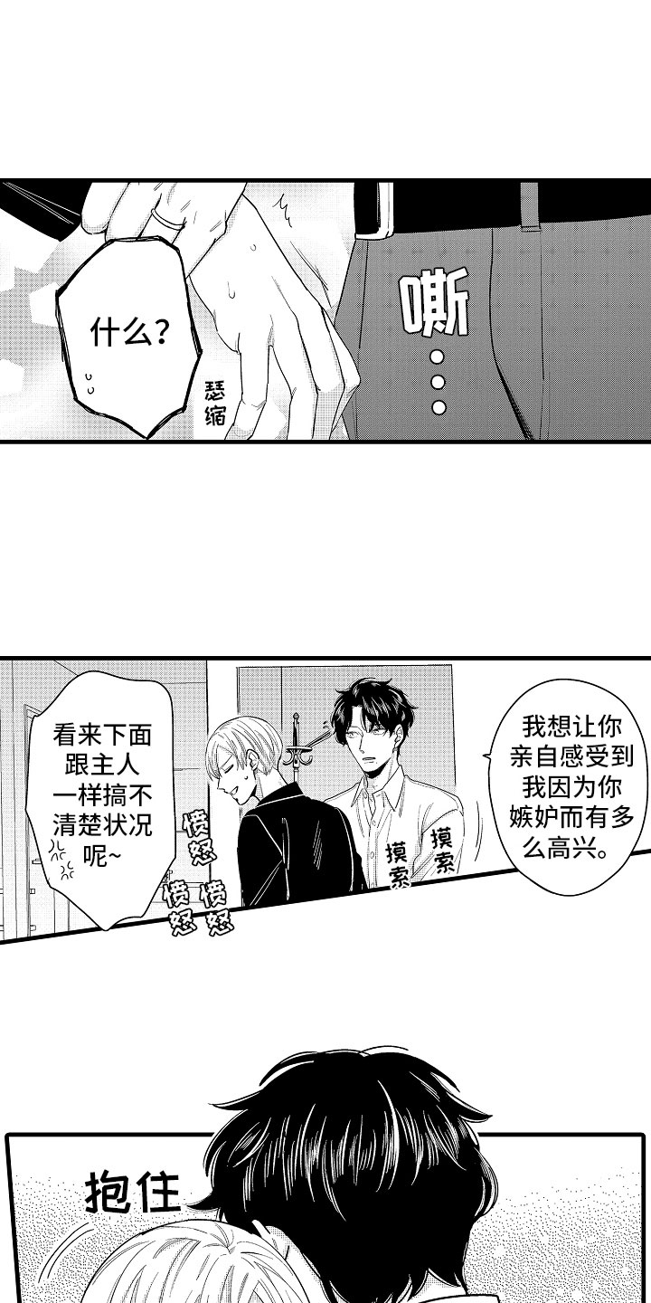 第8话5
