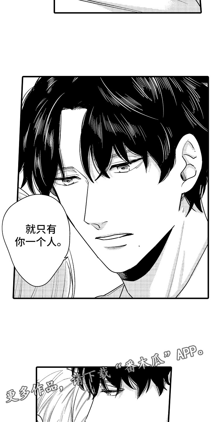 第8话7