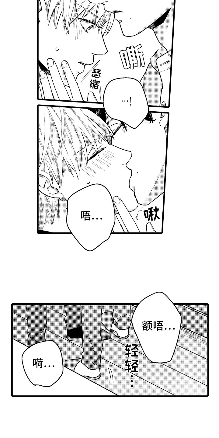 第8话8