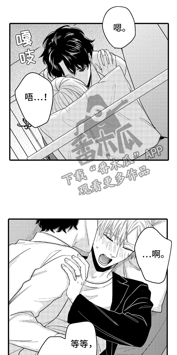第8话9