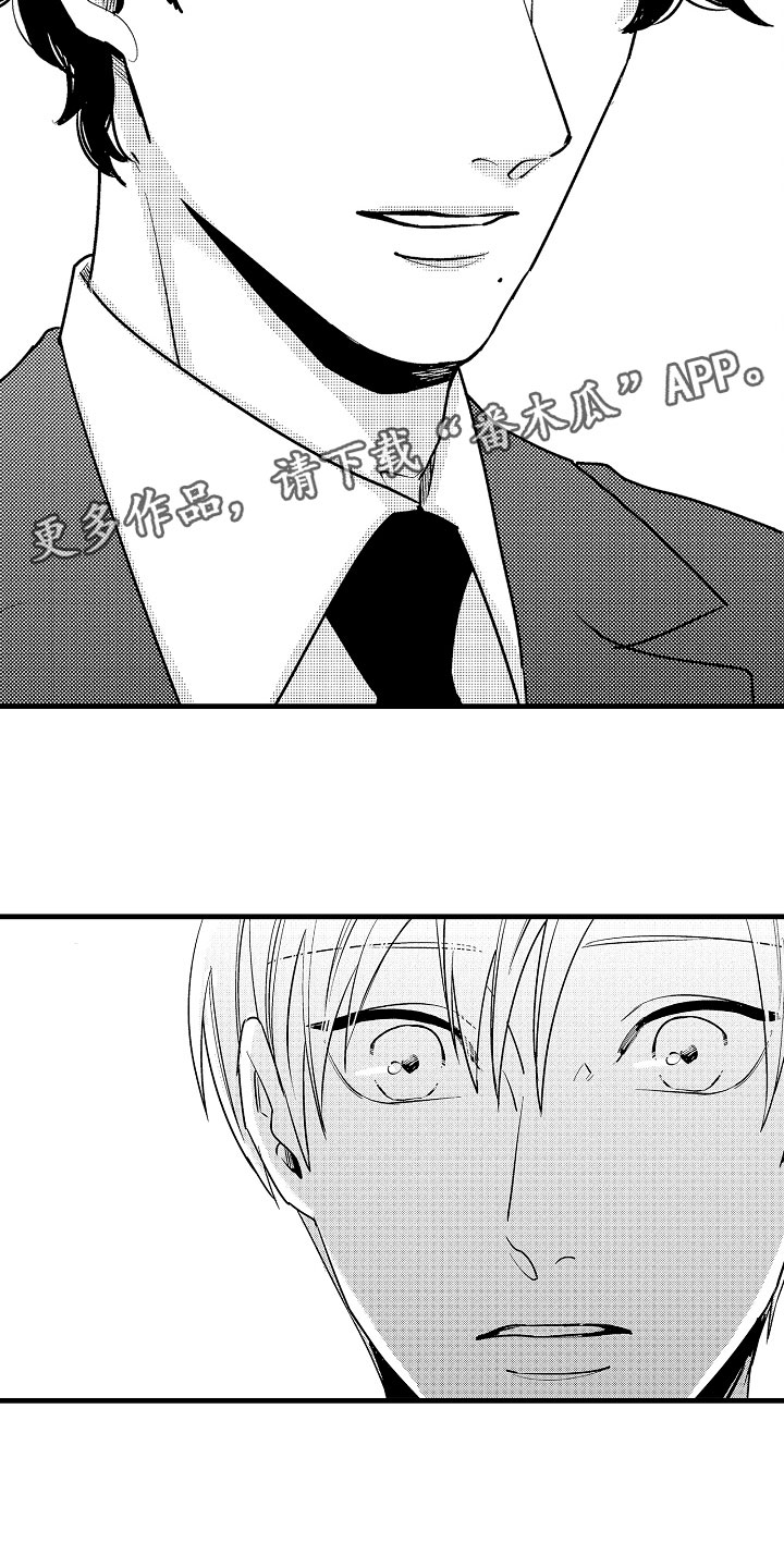 第7话10
