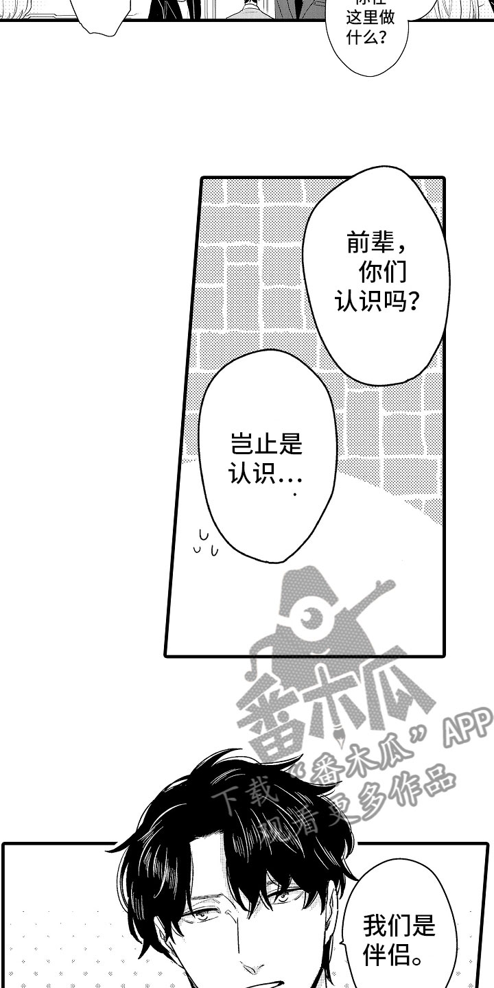 第7话14