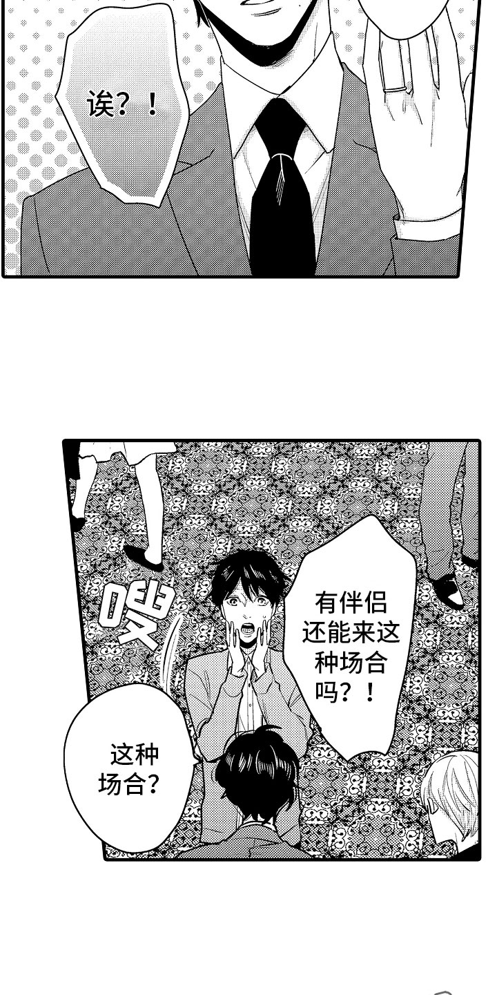 第7话15