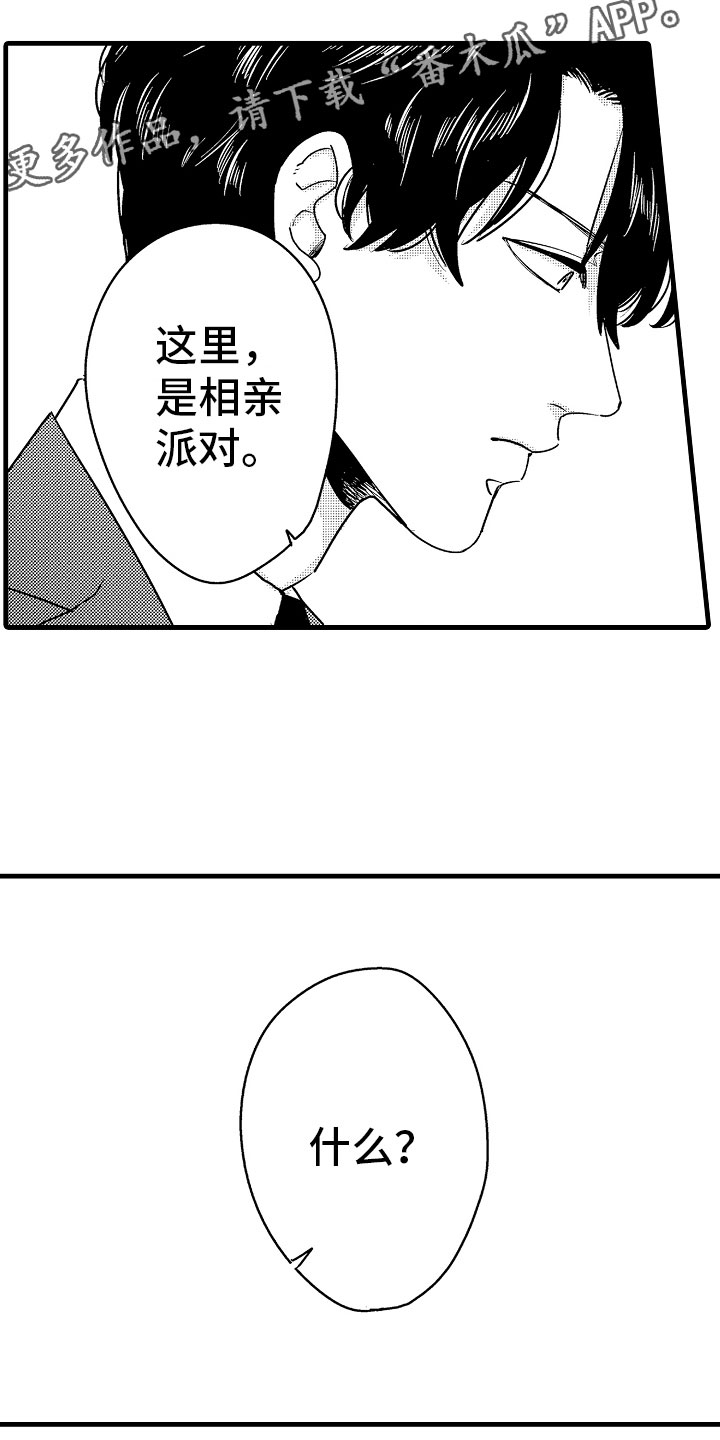 第7话16