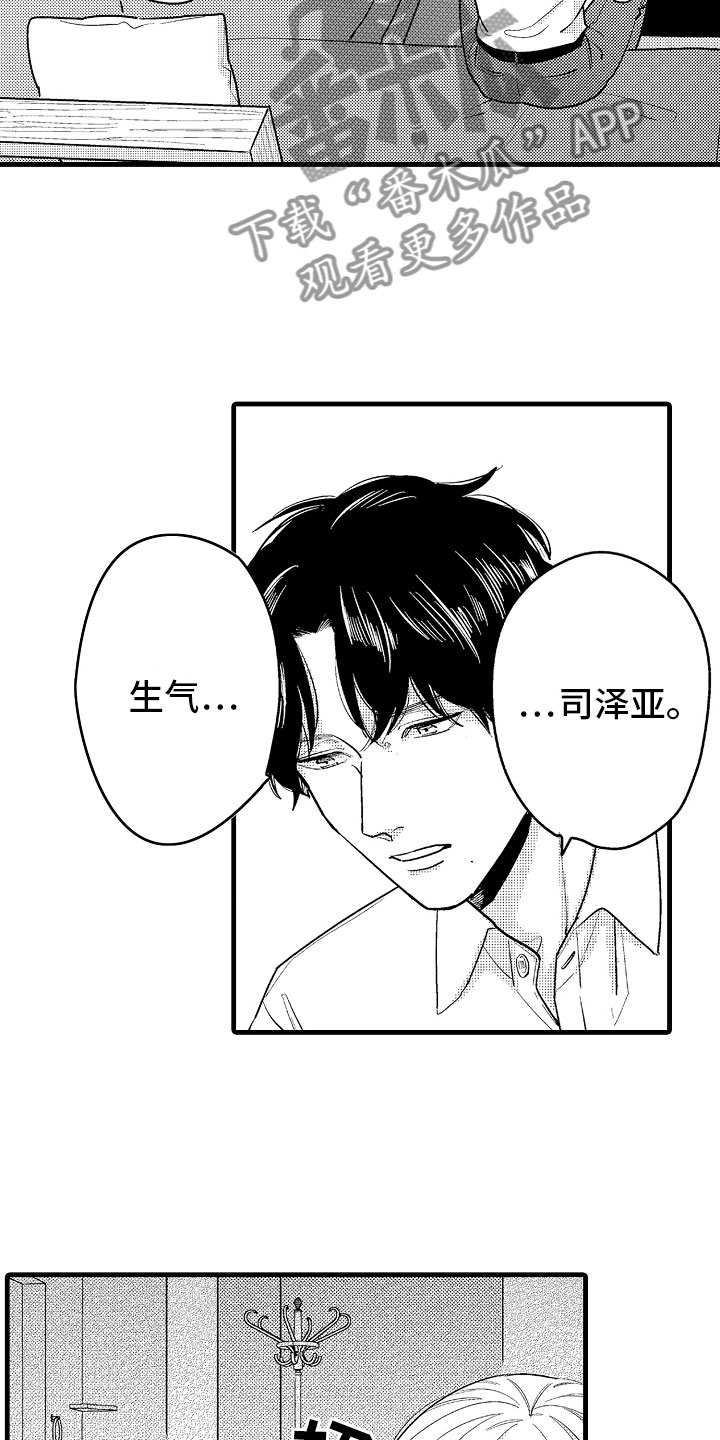 第7话18