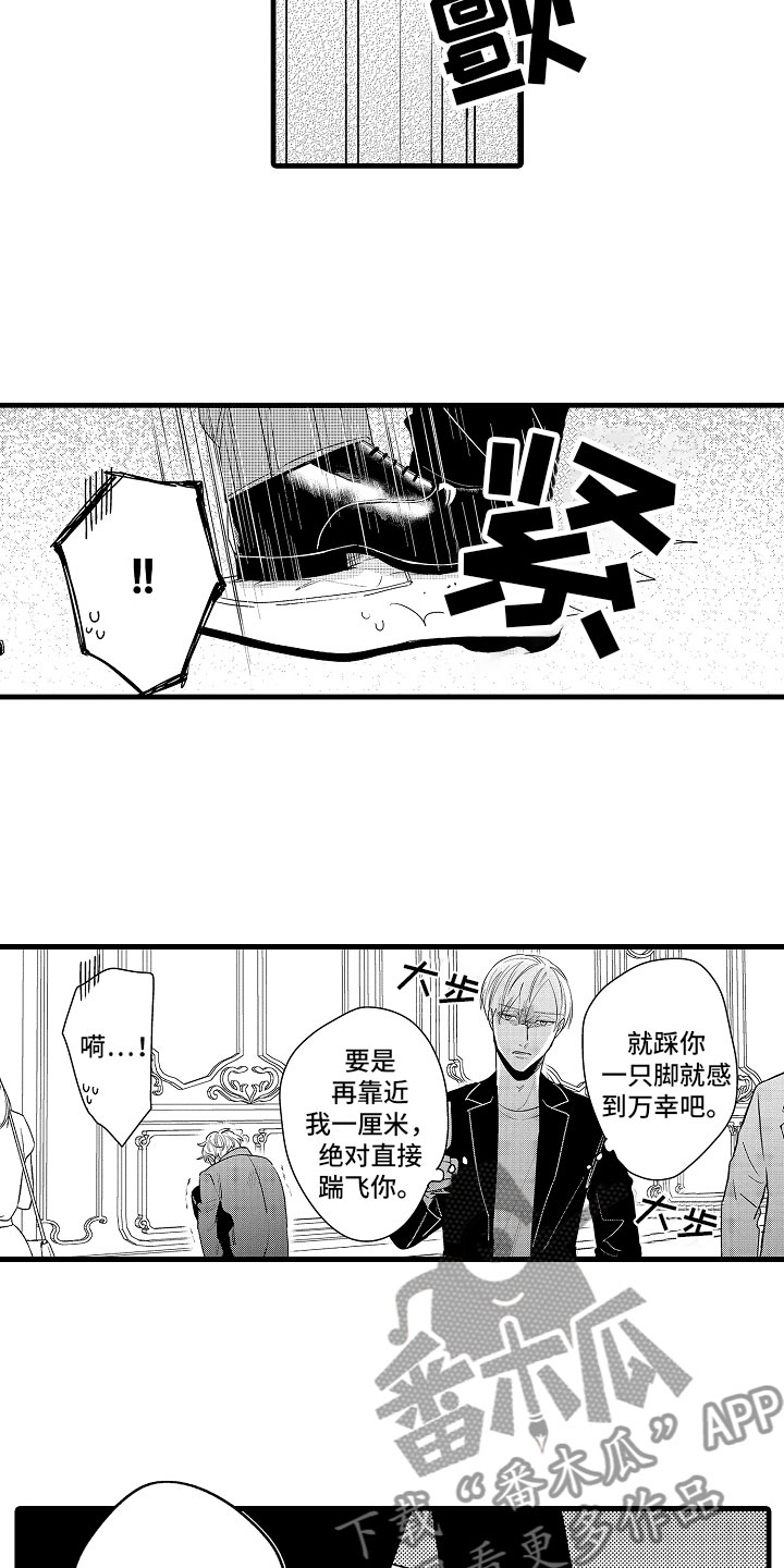 第7话3