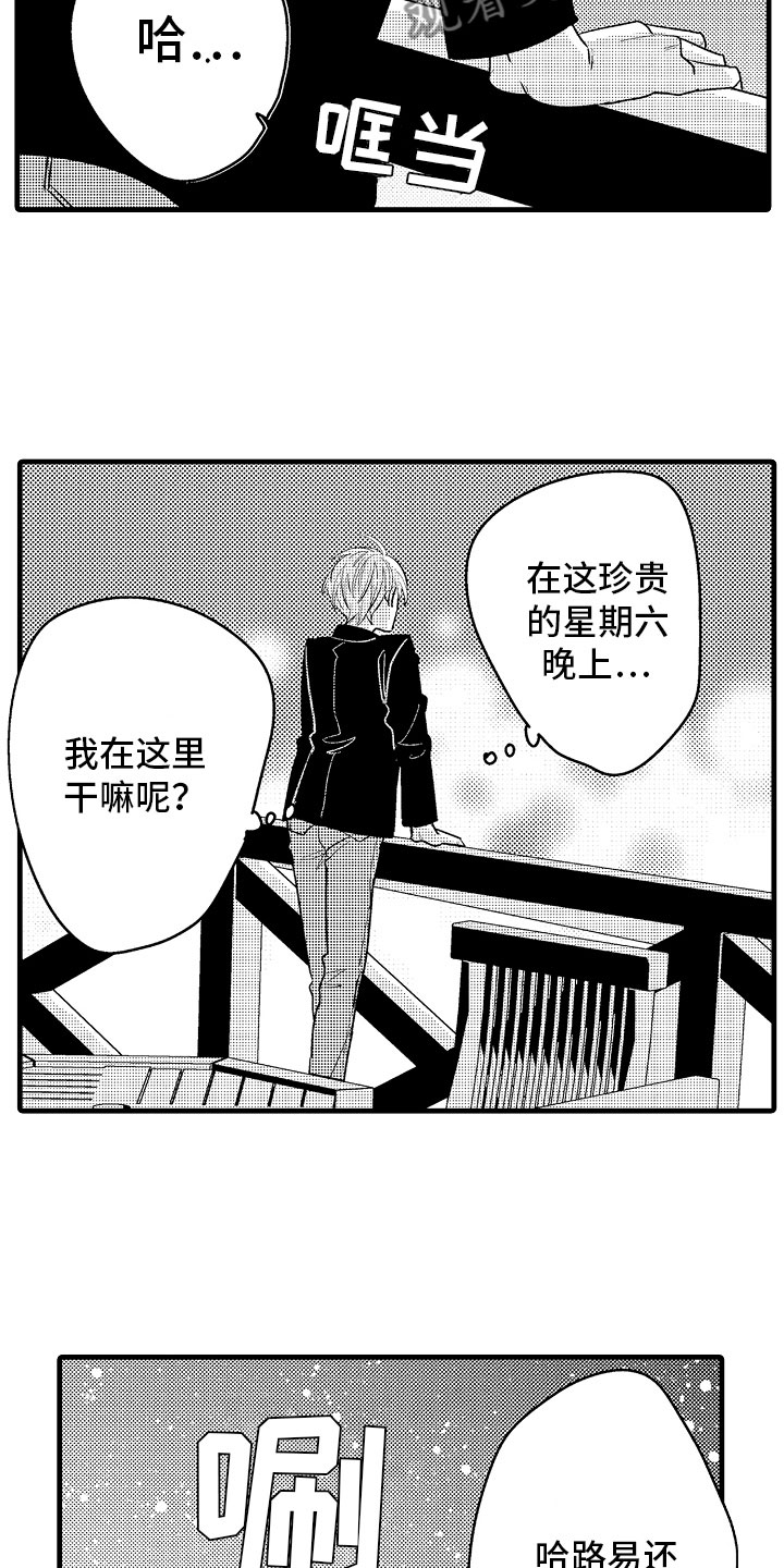 第7话4