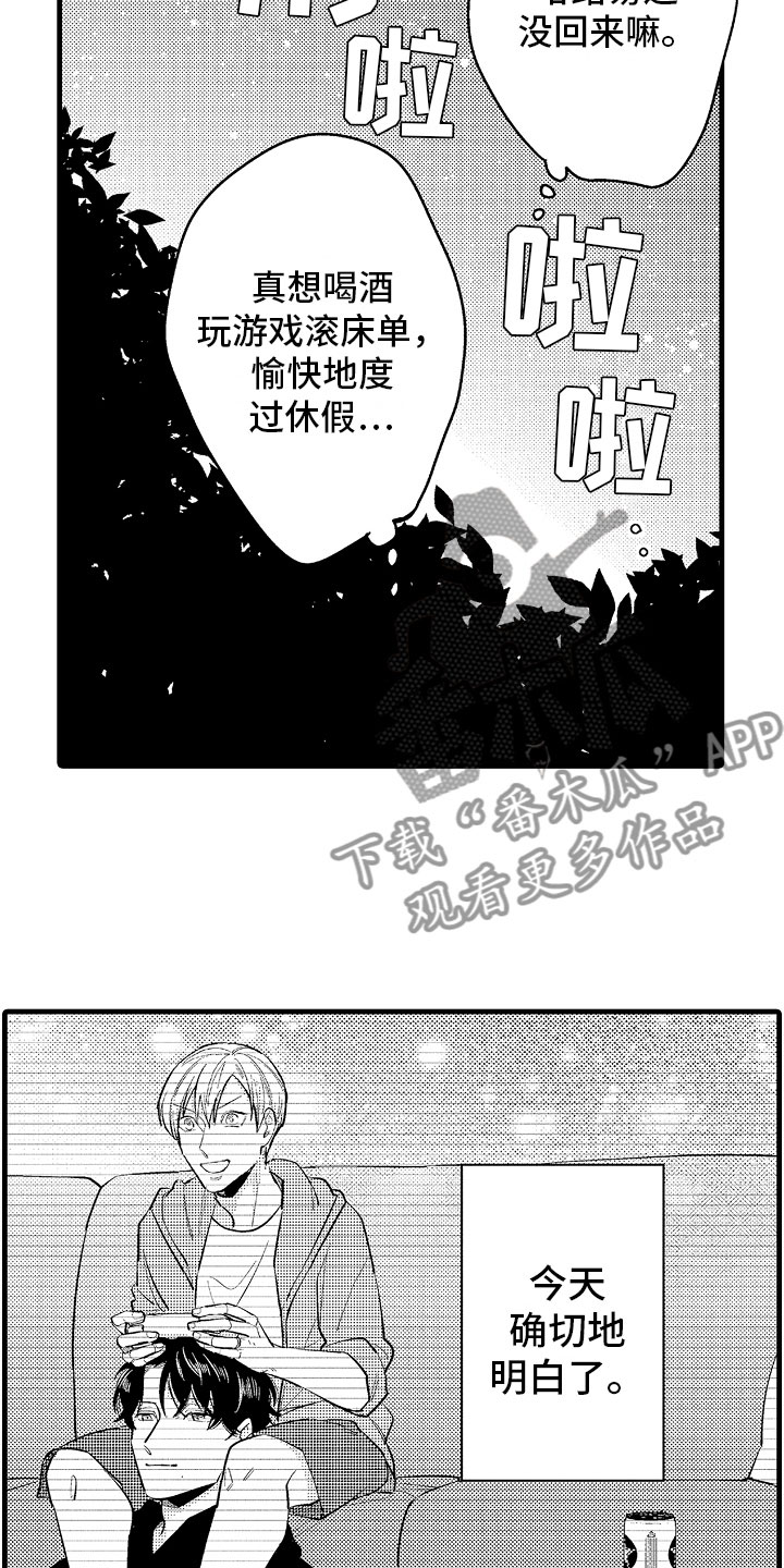 第7话5