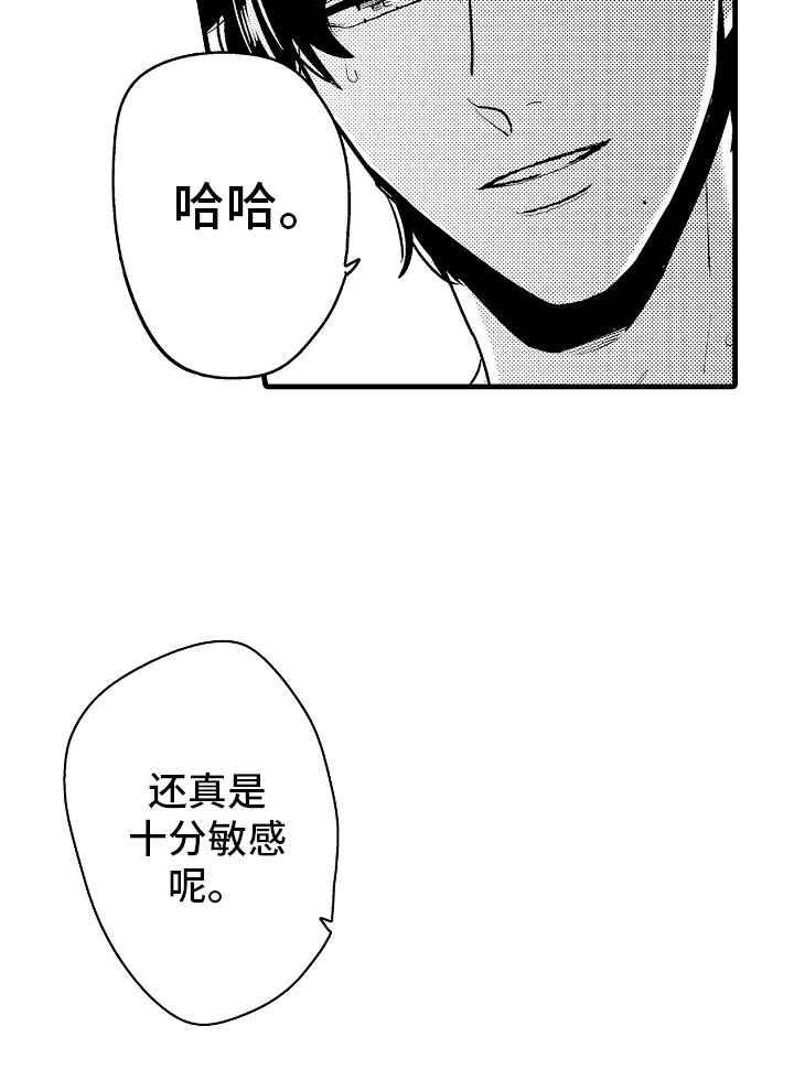 第6话1
