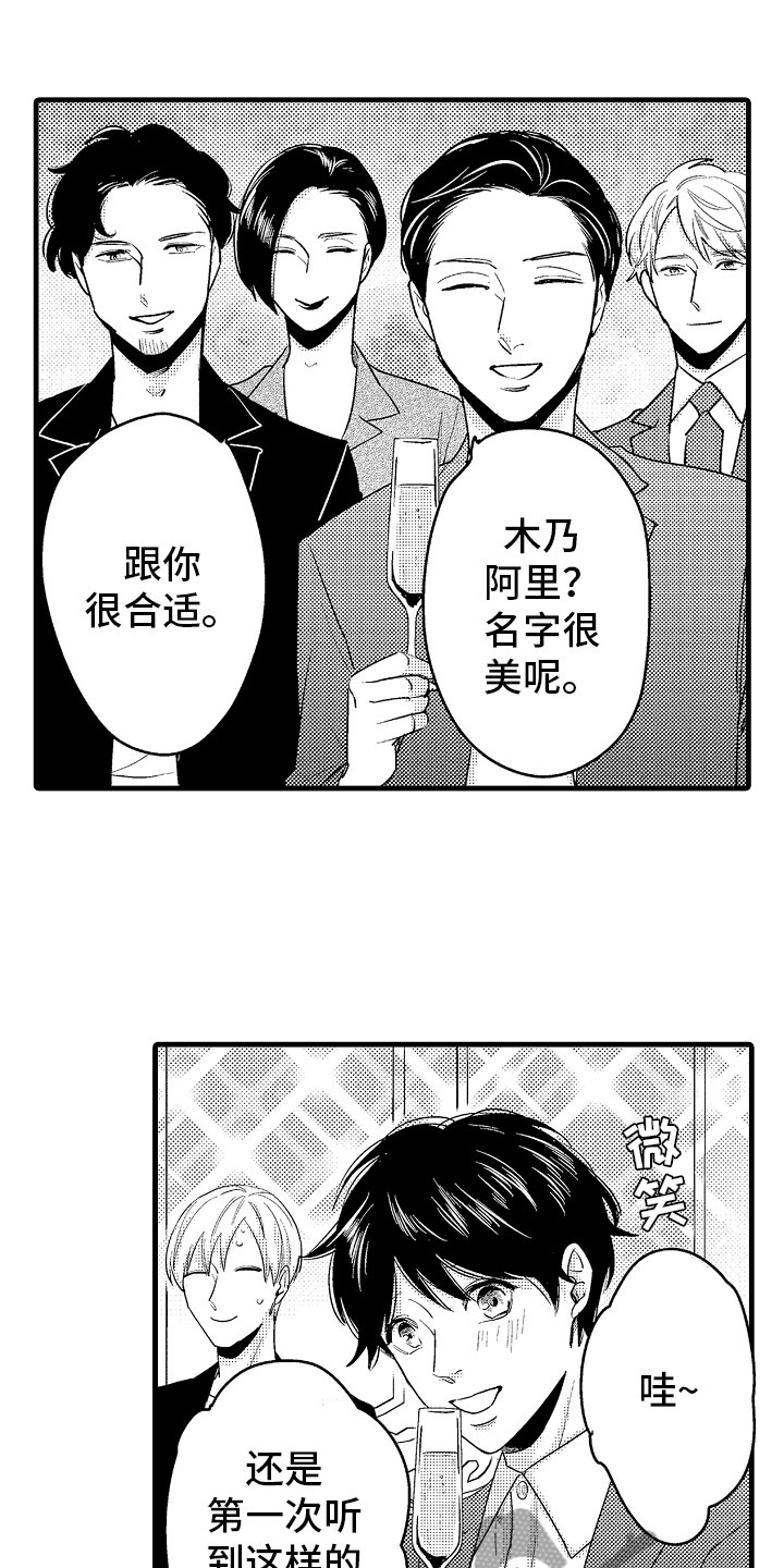 第6话10