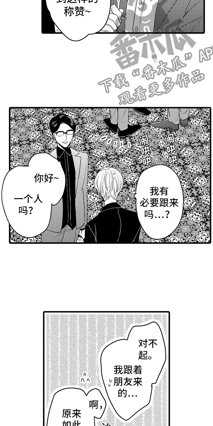 第6话11