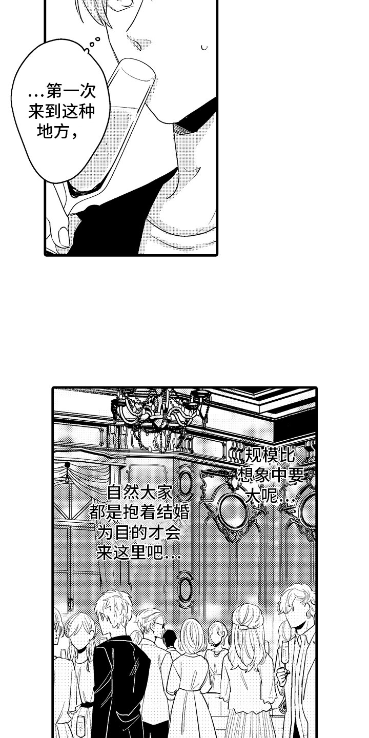第6话13