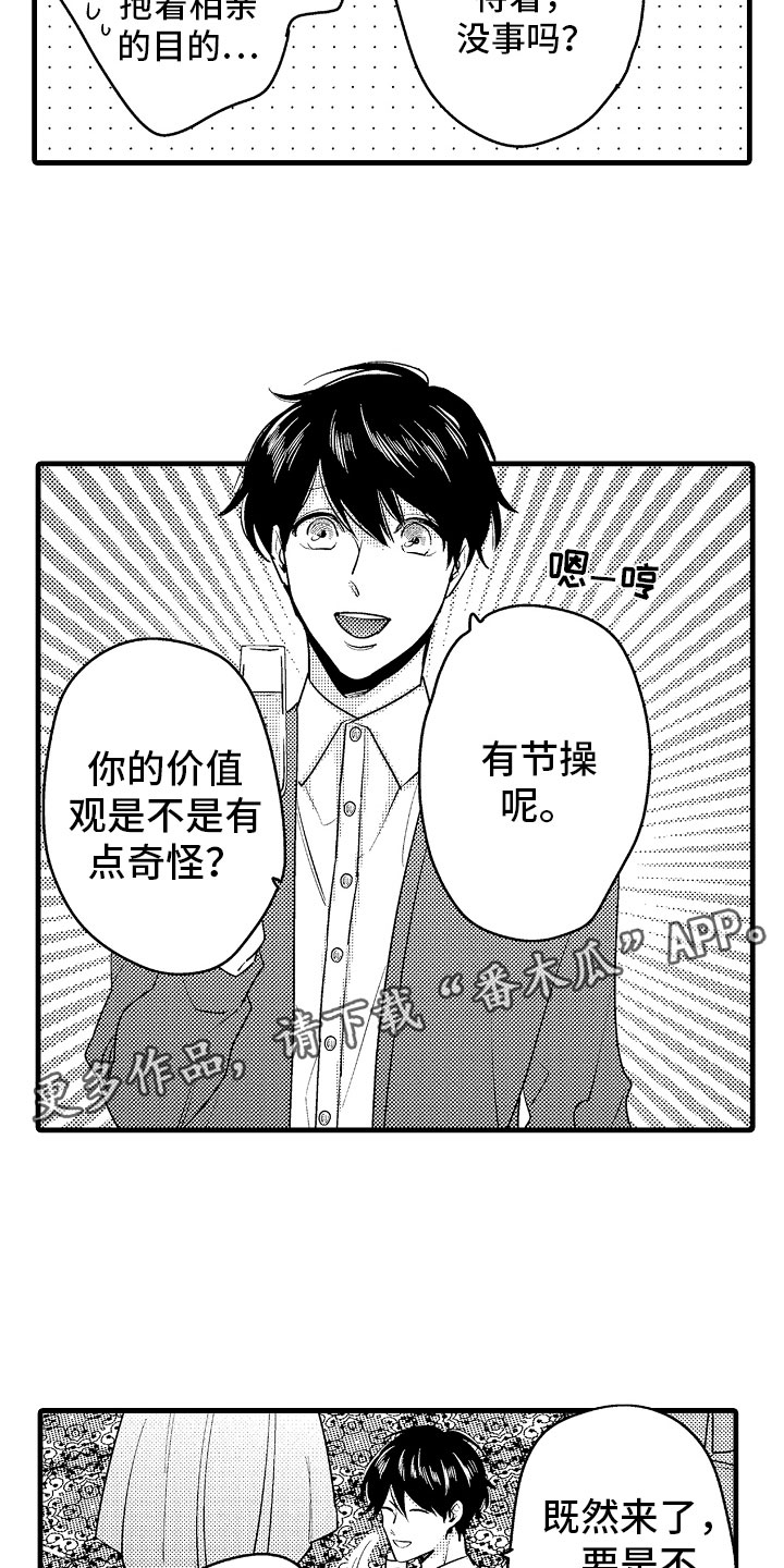 第6话15