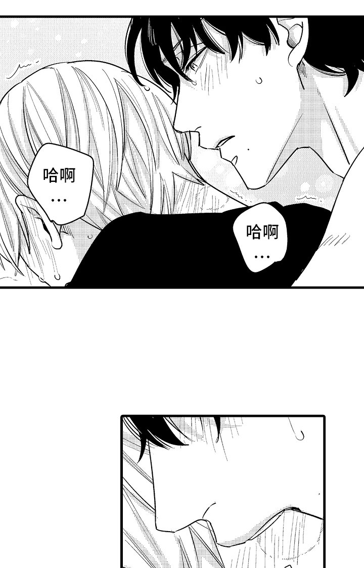 第6话2